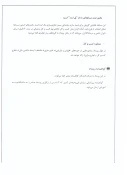 ثبت نام رویداد کارنو 4