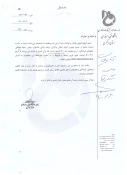 تمدید ثبت نام جشنواره جهش 2