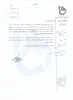 تمدید ثبت نام جشنواره جهش 2