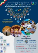 تمدید ثبت نام جشنواره جهش 3