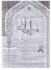 اطلاع رسانی برگزاری وبینار 5