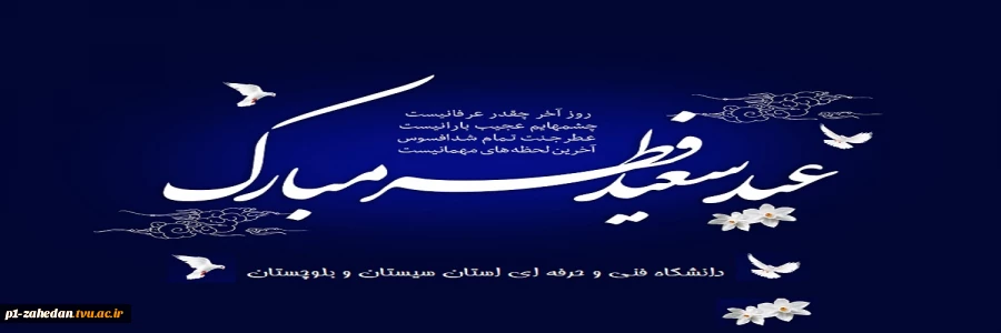 اسلایدر 2