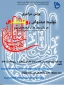 پویش تولید محتوای روشنگری و  جشنواره طنز 1400