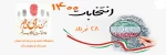 اسلایدر 2