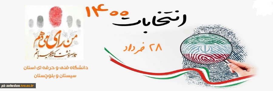 اسلایدر 2