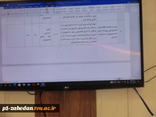 جلسه رئیس و معاونین و  روئسای مراکز  دانشگاه فنی 9