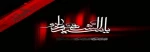 محرم 1400 3
