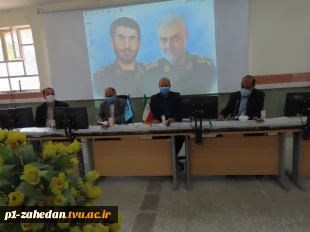 نشست رئیس مرکز بسیج اساتید دانشگاه فنی وحرفه ای 2
