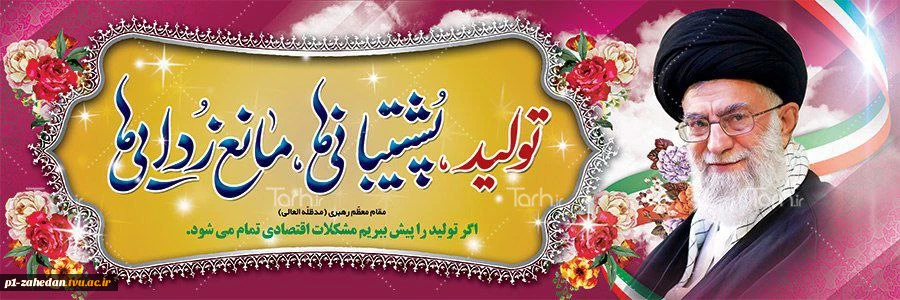 شعار سال1400 2