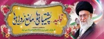 هفته بسیج 2