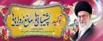 شعار سال 2