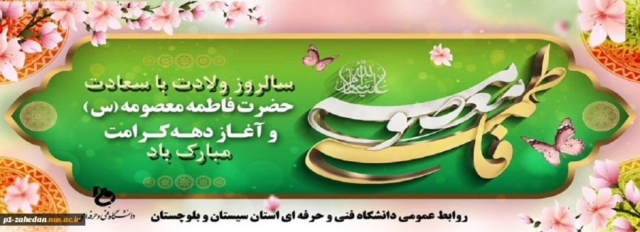 test 2