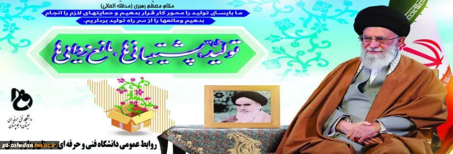 شعار سال 1400 2