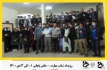برگزاری رویداد شتاب مهارت  دانشگاه فنی و حرفه ای سیستان و بلوچستان با همکاری پارک علم وفناوری   2