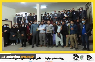 برگزاری رویداد شتاب مهارت  دانشگاه فنی و حرفه ای سیستان و بلوچستان با همکاری پارک علم وفناوری   2