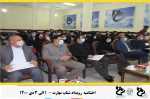 برگزاری رویداد شتاب مهارت  دانشگاه فنی و حرفه ای سیستان و بلوچستان با همکاری پارک علم وفناوری   3
