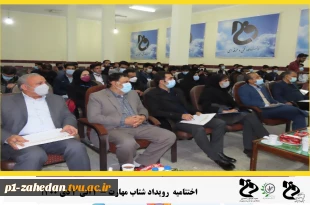 برگزاری رویداد شتاب مهارت  دانشگاه فنی و حرفه ای سیستان و بلوچستان با همکاری پارک علم وفناوری   3