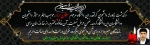 پیام تسلیت 2