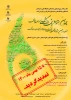 جشنواره رویش 3
