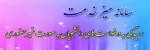میز خدمت دانشجویان 3