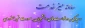 میز خدمت دانشجویان