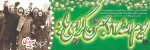 22 بهمن 2