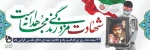 22 اسفند 2