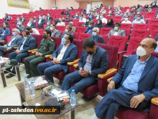 با حکم دکتر عرفان خسرویان؛
سرپرست دانشگاه فنی و حرفه ای استان سیستان وبلوچستان و آموزشکده فنی و حرفه ای شهید باهنر زاهدان منصوب شد
 2