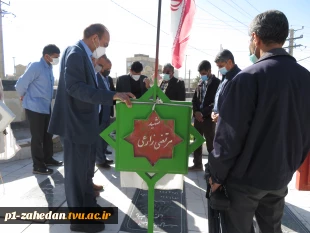 به مناسبت فرا رسیدن سال نو 2