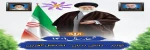 شعار سال 2