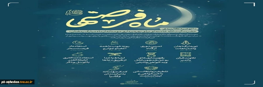 10 توصیه کاربردی 2