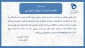 خیلی مهم وفوری