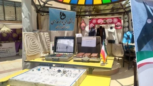 برگزاری نمایشگاه جهاد تبیین،دستاوردهای دانش بنیان،فناورانه و پژوهشی دانشگاه ها و دستگاه های جنوب شرق کشور از تاریخ ۲۴ الی ۲۷ اردیبهشت ۱۴۰۱ برگزار شد 4