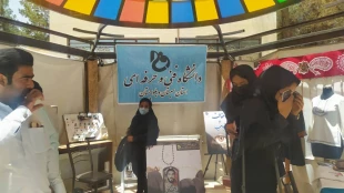 برگزاری نمایشگاه جهاد تبیین،دستاوردهای دانش بنیان،فناورانه و پژوهشی دانشگاه ها و دستگاه های جنوب شرق کشور از تاریخ ۲۴ الی ۲۷ اردیبهشت ۱۴۰۱ برگزار شد 6