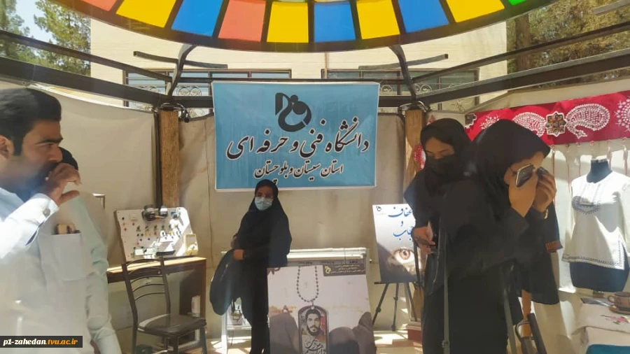 برگزاری نمایشگاه جهاد تبیین،دستاوردهای دانش بنیان،فناورانه و پژوهشی دانشگاه ها و دستگاه های جنوب شرق کشور از تاریخ ۲۴ الی ۲۷ اردیبهشت ۱۴۰۱ برگزار شد 6