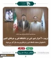 تربیت ۴۰ هزار دبیر فنی در دانشگاه فنی و حرفه‌ای کشور