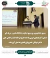 نشست صمیمی فرماندهان بسیج دانشجویی مراکز استانی دانشگاه فنی وحرفه ای با دکتر عرفان خسرویان