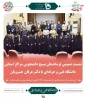 نشست صمیمی فرماندهان بسیج دانشجویی مراکز استانی دانشگاه فنی وحرفه ای با دکتر عرفان خسرویان 3