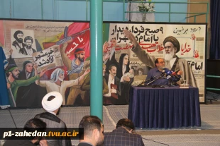 به مناسبت سالروز ارتحال حضرت امام خمینی (ره)؛
مراسم «خورشید قرن» با حضور دانشگاهیان دانشگاه فنی و حرفه‌ای برگزار شد
 2