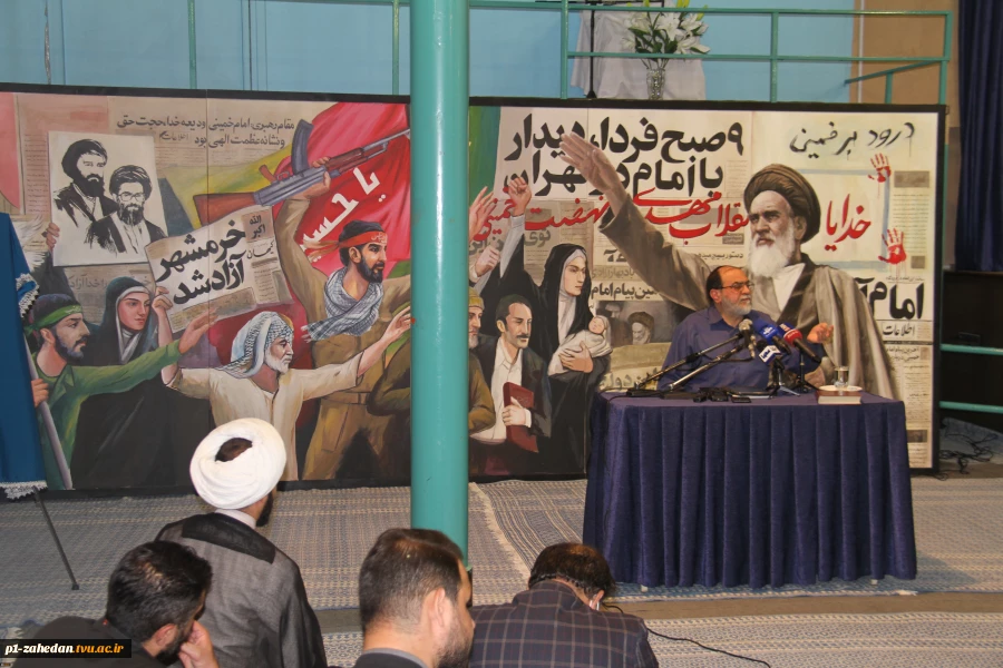 به مناسبت سالروز ارتحال حضرت امام خمینی (ره)؛
مراسم «خورشید قرن» با حضور دانشگاهیان دانشگاه فنی و حرفه‌ای برگزار شد
 2