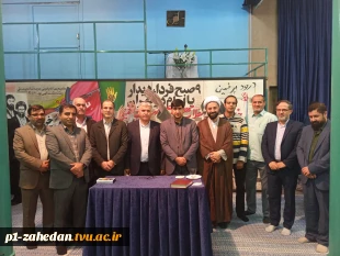 به مناسبت سالروز ارتحال حضرت امام خمینی (ره)؛
مراسم «خورشید قرن» با حضور دانشگاهیان دانشگاه فنی و حرفه‌ای برگزار شد
 3