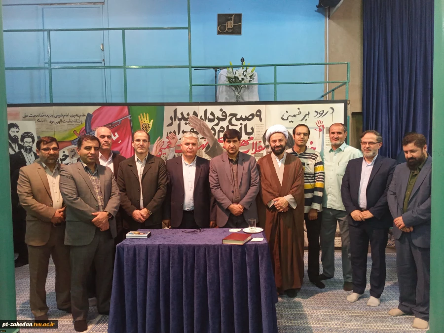 به مناسبت سالروز ارتحال حضرت امام خمینی (ره)؛
مراسم «خورشید قرن» با حضور دانشگاهیان دانشگاه فنی و حرفه‌ای برگزار شد
 3