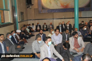 به مناسبت سالروز ارتحال حضرت امام خمینی (ره)؛
مراسم «خورشید قرن» با حضور دانشگاهیان دانشگاه فنی و حرفه‌ای برگزار شد
 4
