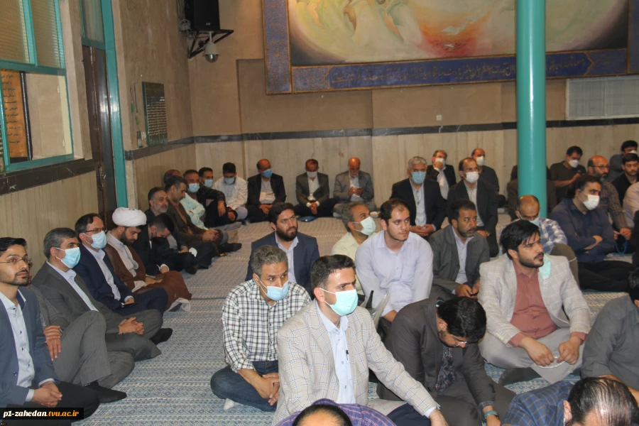 به مناسبت سالروز ارتحال حضرت امام خمینی (ره)؛
مراسم «خورشید قرن» با حضور دانشگاهیان دانشگاه فنی و حرفه‌ای برگزار شد
 4