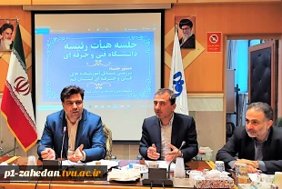 در سفر استانی به قم صورت گرفت؛
ملاقات عمومی رئیس و اعضای هیئت رئیسه دانشگاه با دانشگاهیان دانشگاه فنی و حرفه‌ای استان قم
 8