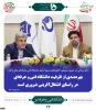 دکتر مردانی در جمع مسئولین کانون‌های بسیج اساتید دانشگاه فنی وحرفه‌ای مطرح کرد:
بهره‌مندی از ظرفیت دانشگاه فنی و حرفه‌ای در راستای اشتغال‌آفرینی ضروری است
 3