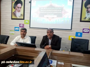 دکتر محمد قاسمی رئیس دانشگاه فنی وحرفه ای استان با آقای  مهندس سرحدی رئیس اداره آموزش وپرورش شهرستان چابهار دیدار کردند 4