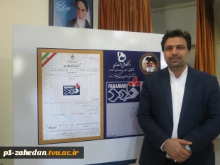 دکتر عرفان خسرویان در مراسم رونمایی از برند فرآمد مطرح کرد:
ایجاد رصدخانه مهارت برای اشتغال فارغ‌التحصیلان دانشگاه فنی و حرفه‌ای در صنایع و بازار کار
 2