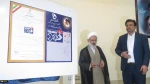 دکتر عرفان خسرویان در مراسم رونمایی از برند فرآمد مطرح کرد:
ایجاد رصدخانه مهارت برای اشتغال فارغ‌التحصیلان دانشگاه فنی و حرفه‌ای در صنایع و بازار کار
 3