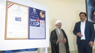 دکتر عرفان خسرویان در مراسم رونمایی از برند فرآمد مطرح کرد:
ایجاد رصدخانه مهارت برای اشتغال فارغ‌التحصیلان دانشگاه فنی و حرفه‌ای در صنایع و بازار کار
 3